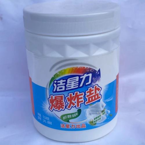 洁力星爆炸盐518克