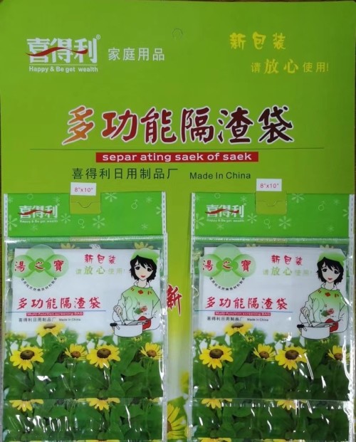 喜得利隔渣袋
