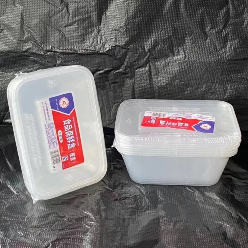 一次性方形保鲜盒 打包盒