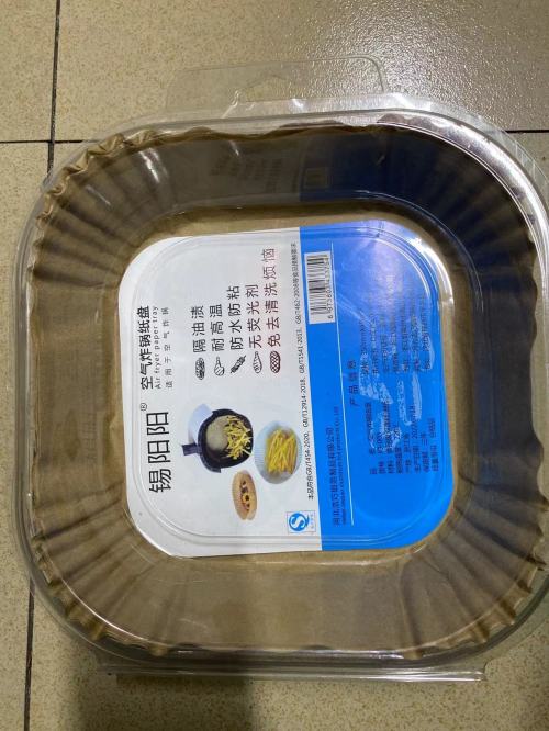 乐享空气炸锅纸方盘（黄）