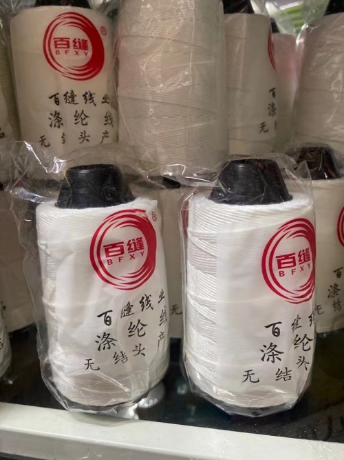 白包粽线 (粗条)