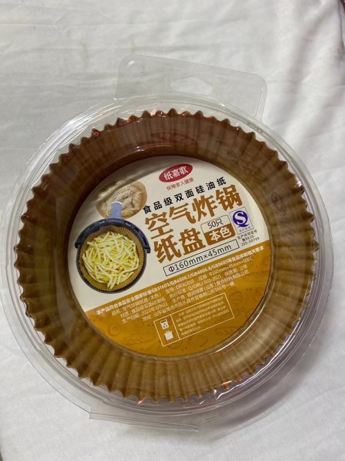 乐享空气炸锅纸圆盘（黄）