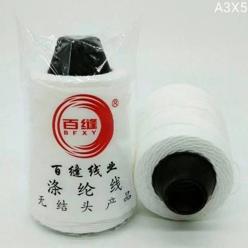 白包粽线（细条）