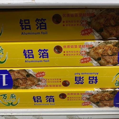 10米万厨铝箔纸