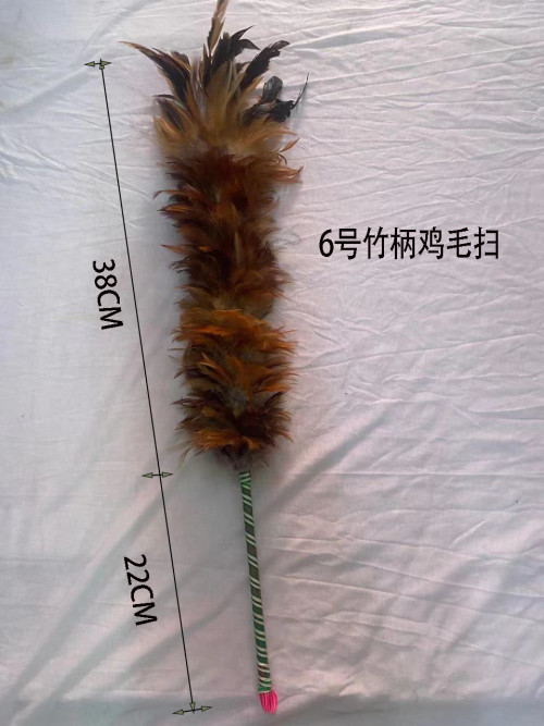 6号竹柄鸡毛扫 38CM-22CM