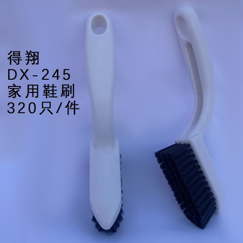 得翔DX-245家用鞋刷