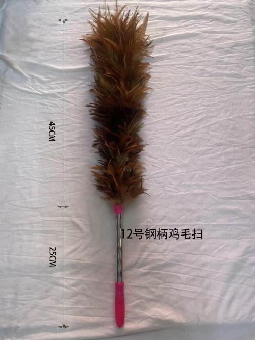 12号钢柄鸡毛扫 45CM-25CM