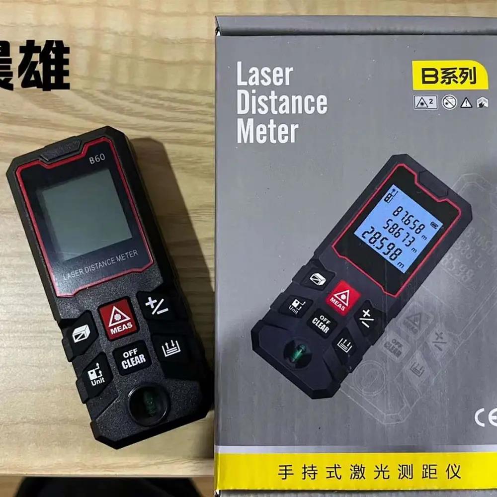 晨雄/测距仪40米 (B系列)