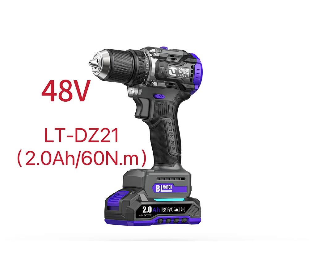 岚图/锂电无刷电钻/两电一充