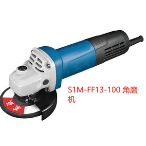 东成/角磨机/100mm/后开关/S1M-FF13-100
