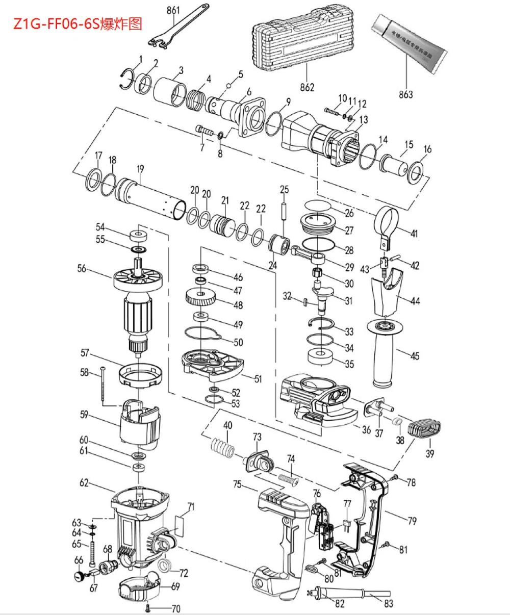 东成/电镐配件/Z1G-FF06-6S