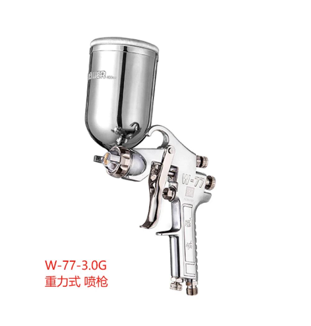 东成/喷枪（重力式）/W-77-3.0G/上壶