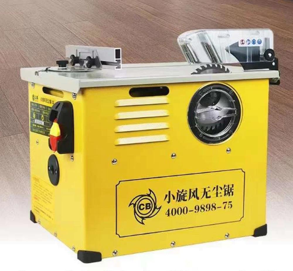 尘霸/无尘锯/小旋风-11尘霸小旋风-11