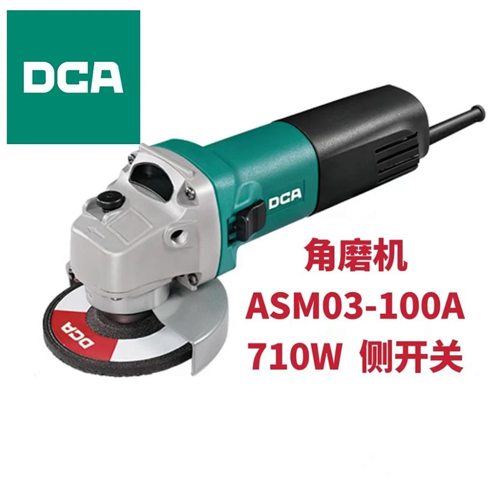 DCA/角磨机/ASM03-100A