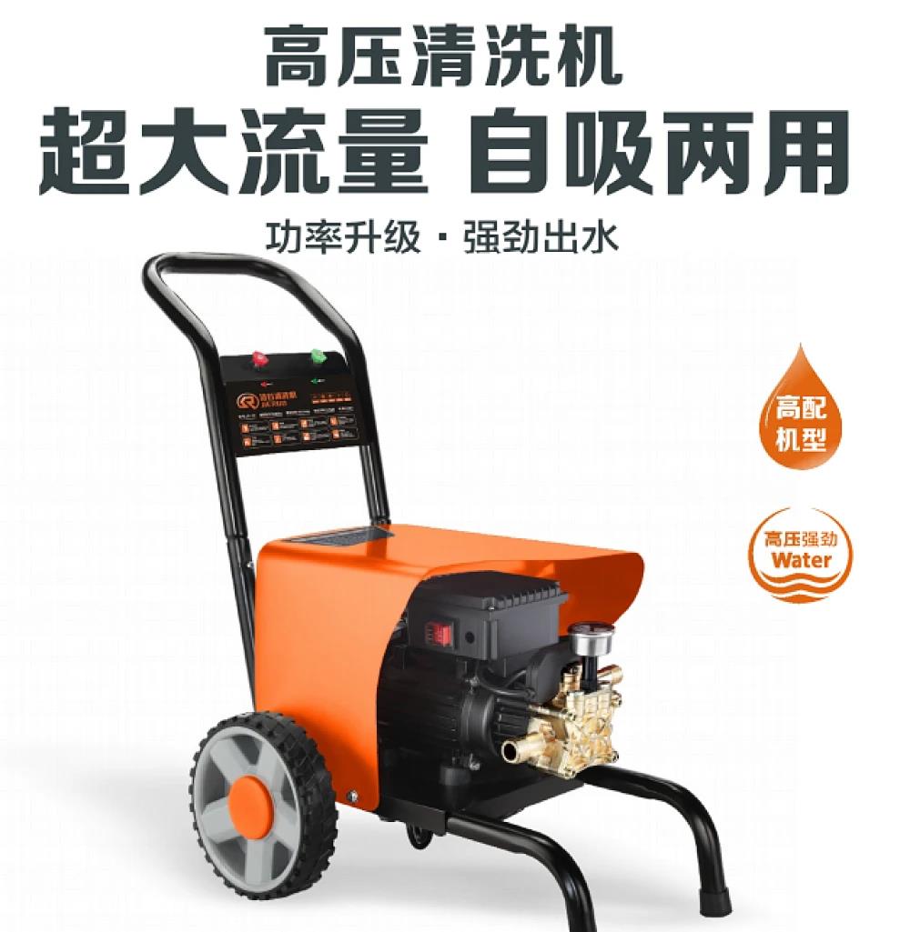 洁若/清洗机/JR-22