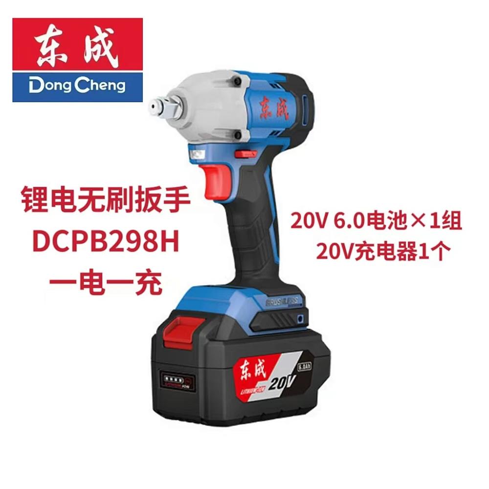 东成/充电式无刷冲击扳手/DCPB298H
DCPB298H (6.0Ah单电)