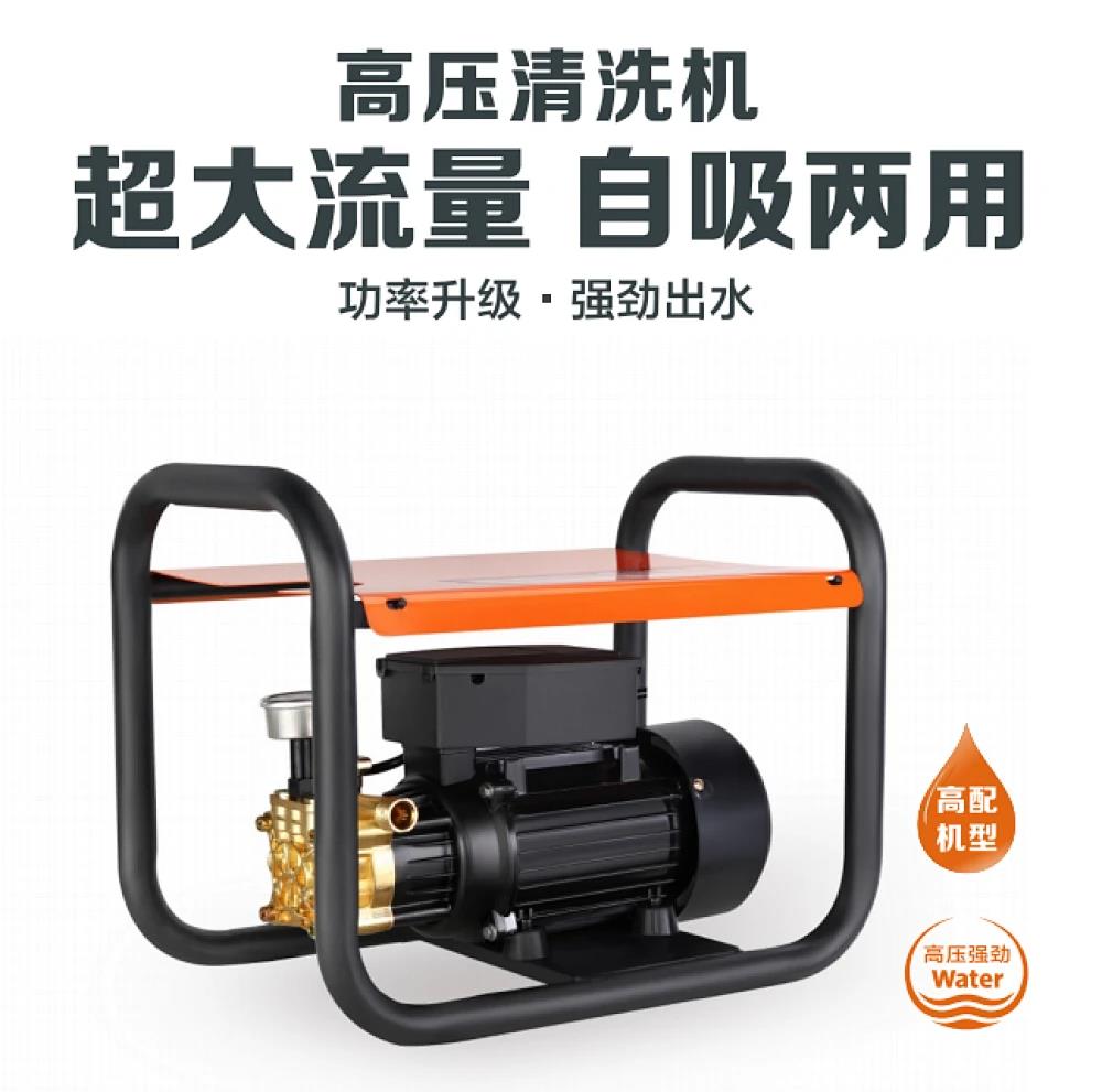 洁若/清洗机/JR-20