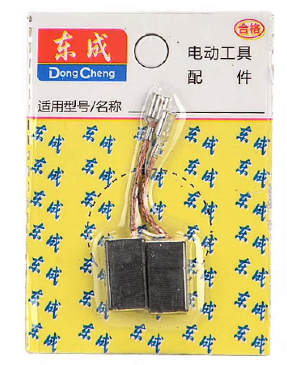 东成/碳刷/角磨机类/S1M-FF03-100A 