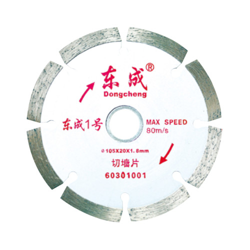 东成/锯片/1号(切墙片)105*20*1.8mm