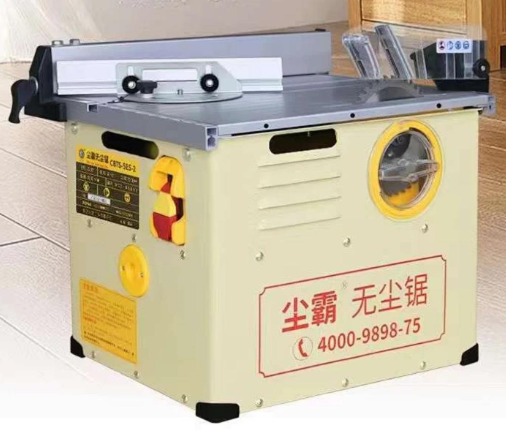 尘霸/无尘锯/CBTS-5ES-2 带靠山