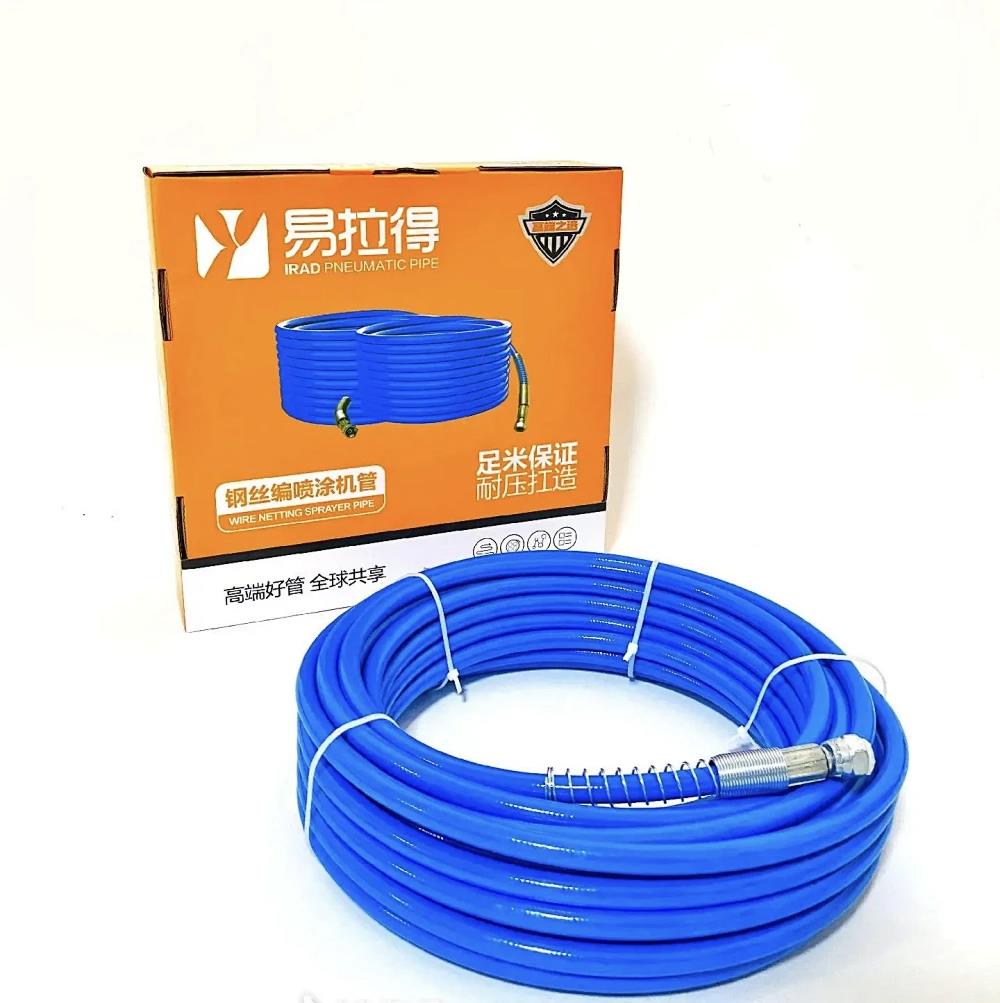 易拉得/钢丝喷涂机管加厚《爆管包换》