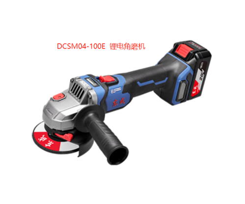 东成/锂电角磨机/DCSM04-100EDSCM04-
100E 4.0双电
