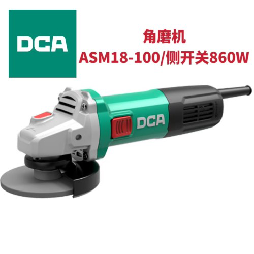 DCA/角向磨光机/ASM18-100/侧开关ASM18-
100 侧开