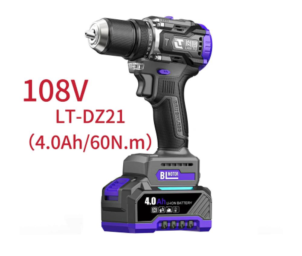 岚图/锂电无刷电钻/两电一充《爆款上市》