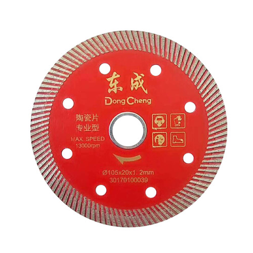 东成/陶瓷片专业型/105*20*1.2mm
105*20*1.2mm
