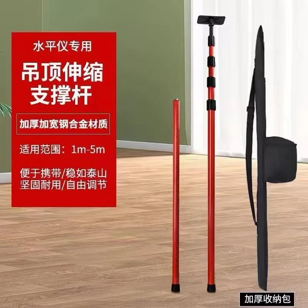 日豹/撑杆/水平仪支撑杆