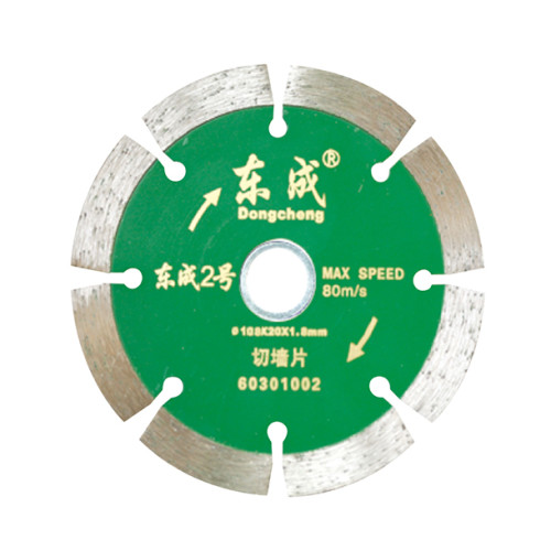 东成/锯片/2号(切墙片) 108*20*1.8mm
