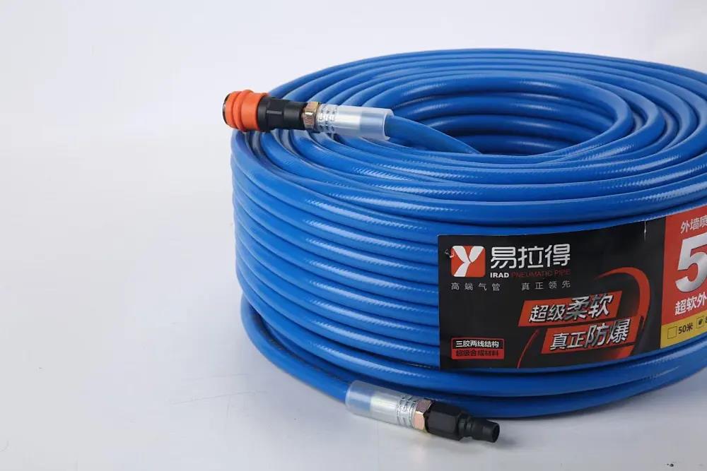 易拉得/5S系列/高压超软外墙喷涂管《三胶两线0
爆管》