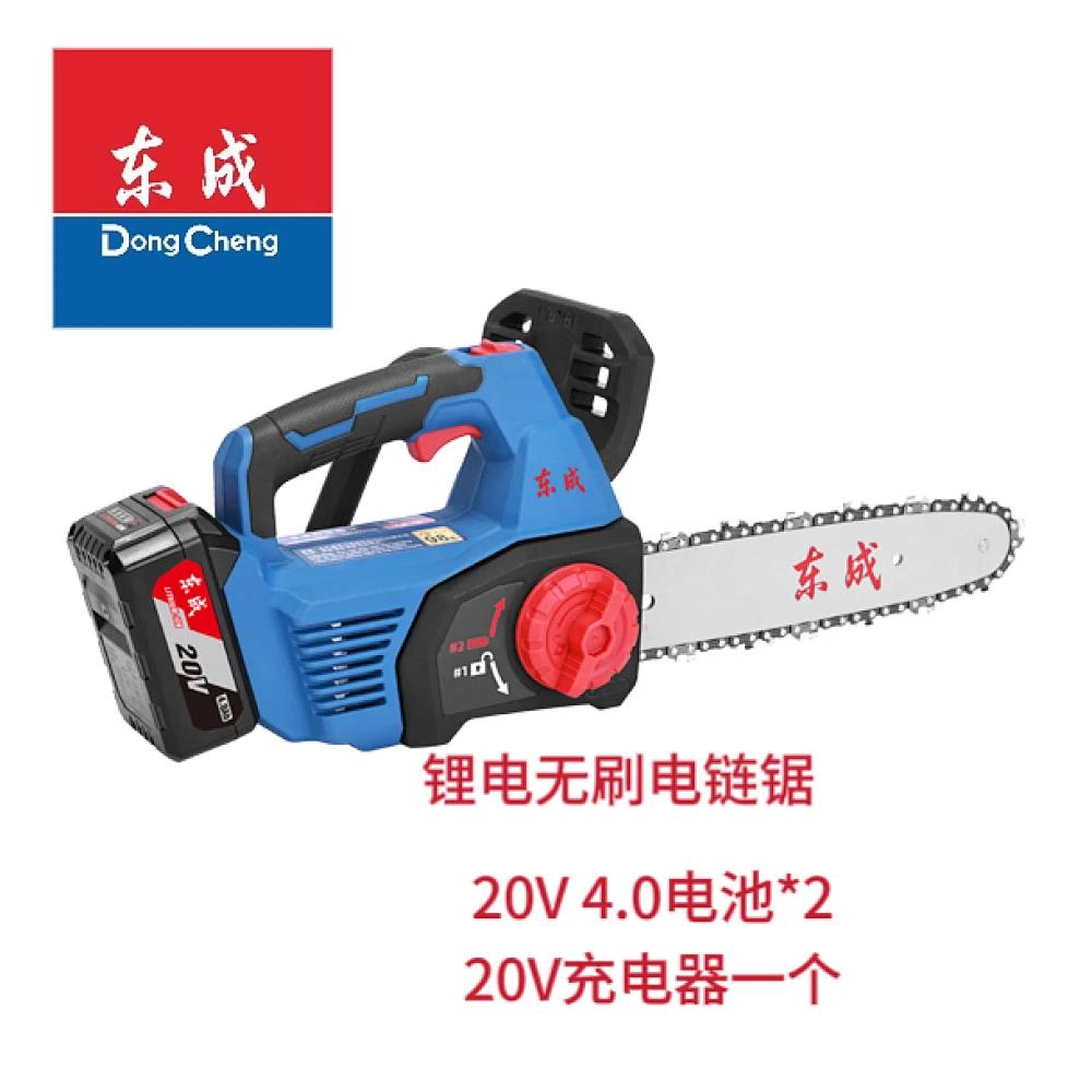 东成/充电式无刷电链锯 DCCS20101BM(两电-
充)DCCS20101BM(两电一充)