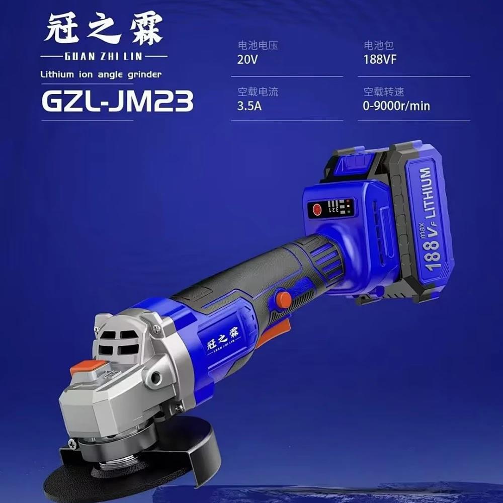 冠之霖188V无刷锂电充角磨机（9000r/min）
188V锂电角磨机