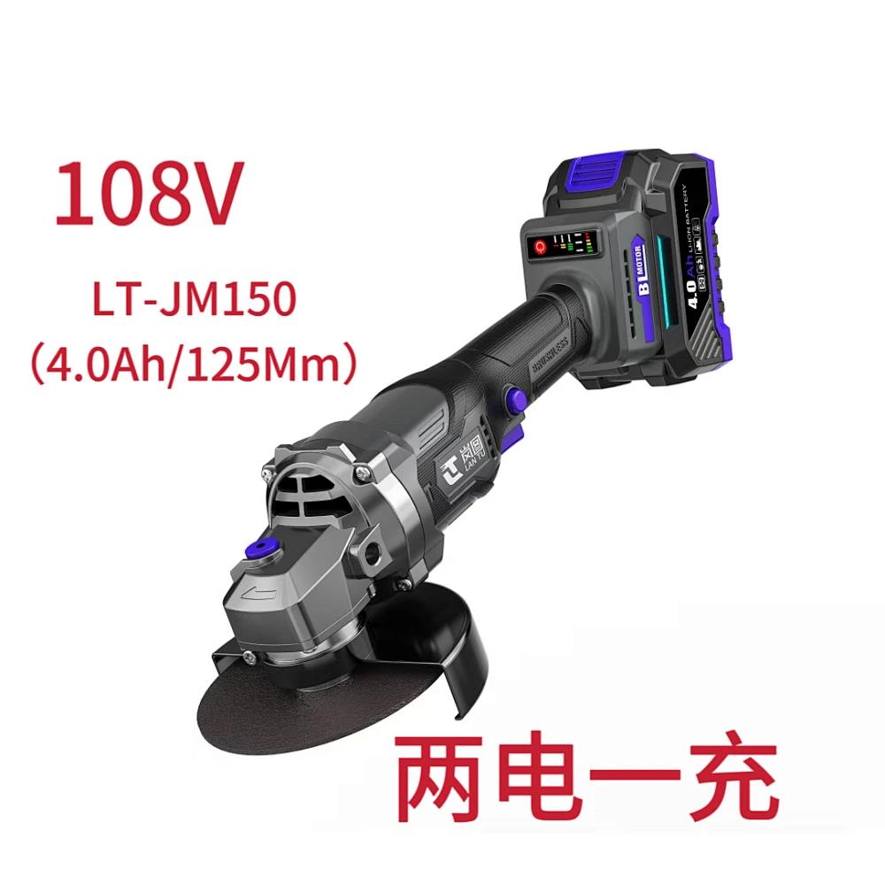 岚图/锂电无刷充电角磨机100mm/两电一充
