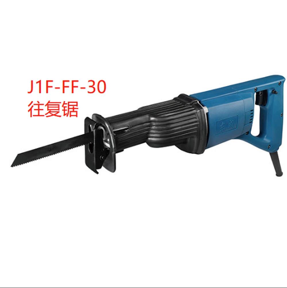 东成/往复锯/J1F-FF-30