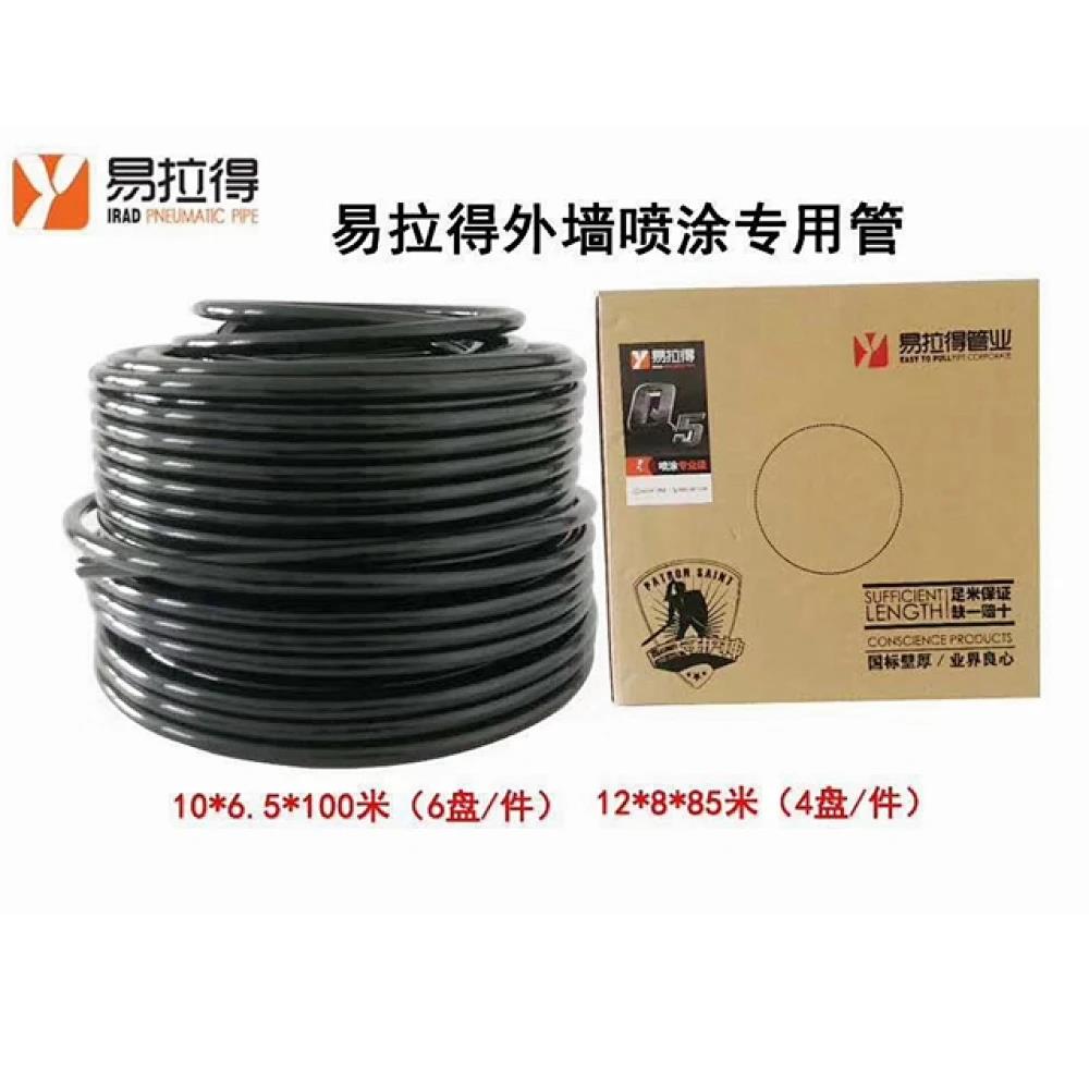 易拉得/喷涂专业级/Q5盒装/喷漆喷涂气管专用管
5*8100米黑色