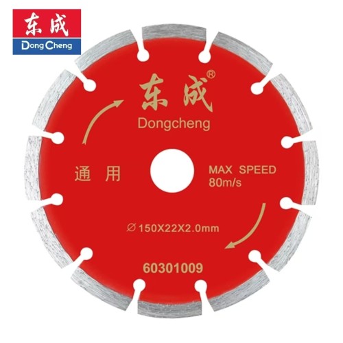 东成/锯片/开槽片/墙槽片