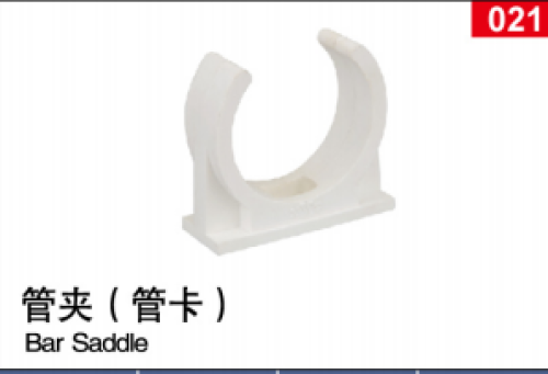 PVC电工系列/线管管卡 20