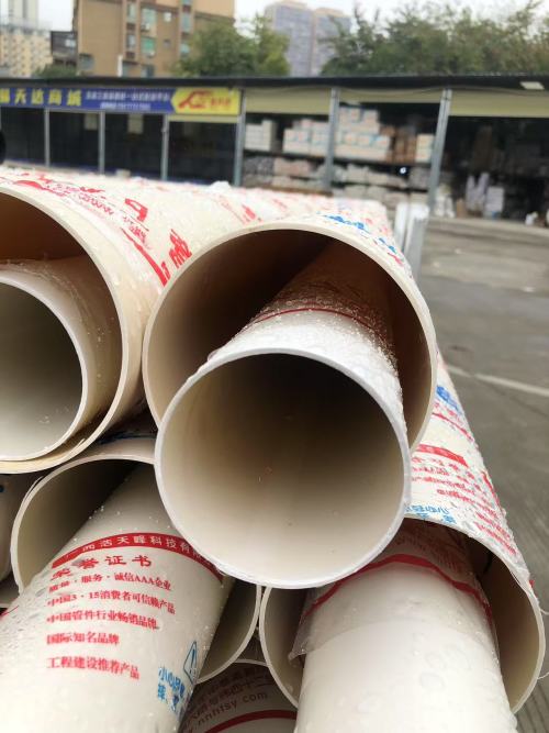 【浩天峰】PVC排水管/下水管4米长