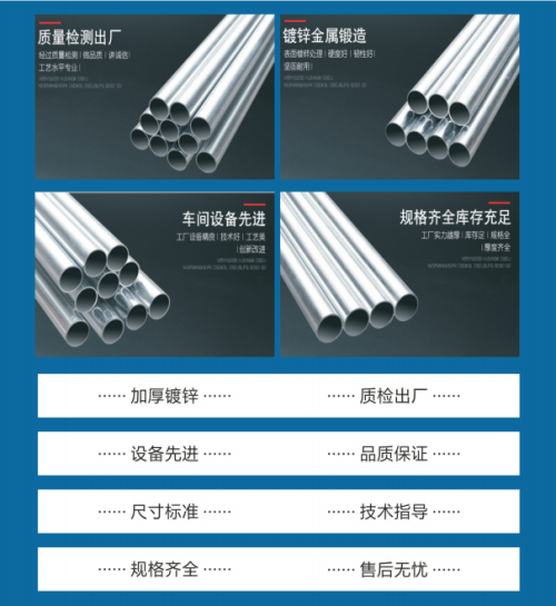 JDG/KBG金属穿线管镀锌电线管钢管电线套管