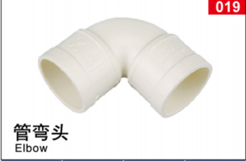 PVC电工系列/线管弯头