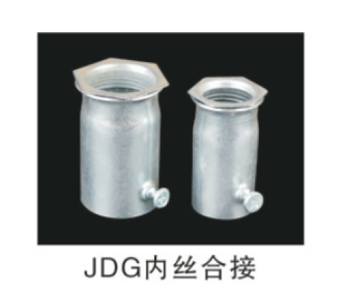 JDG/KBG镀锌线管配件直接/杯疏/龙骨卡/弹簧
卡/弯头