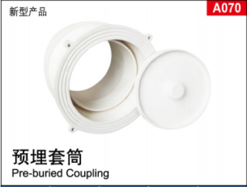 PVC排水管件/预埋套筒/预埋直接75*12
【36个/件】