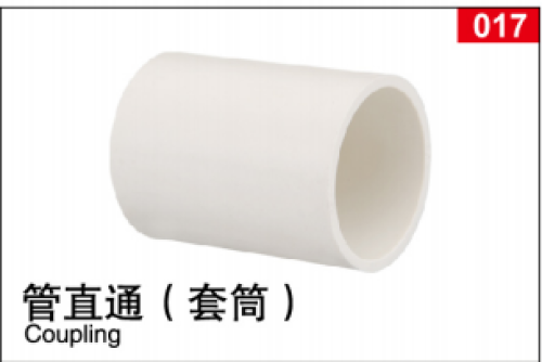 PVC电工系列/线管直接