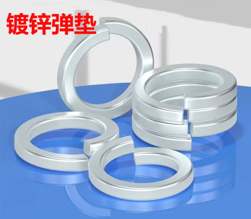 镀锌弹垫弹簧垫片弹垫圈 