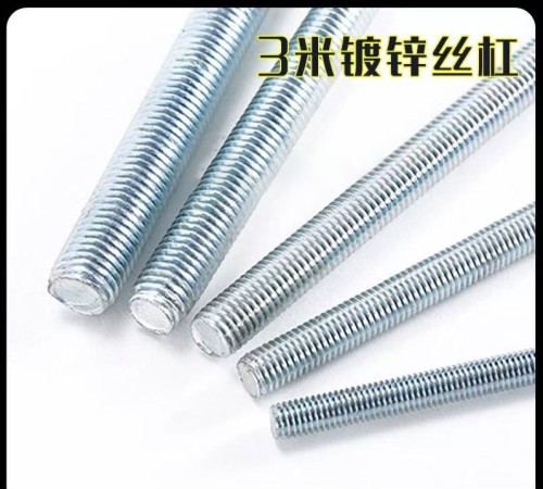 镀锌3米牙条丝杆通丝杆丝杠