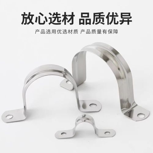 不锈钢骑马卡马鞍卡管卡喉箍U型管夹抱箍卡箍
