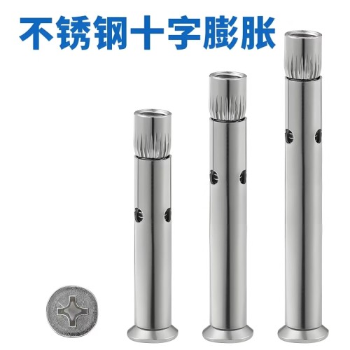 201/304不锈钢沉头十字内膨胀螺丝平头地板拉
爆螺栓