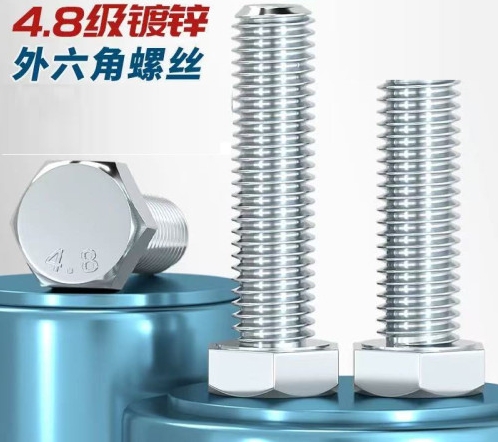 镀锌螺丝镀锌外六角螺栓螺钉